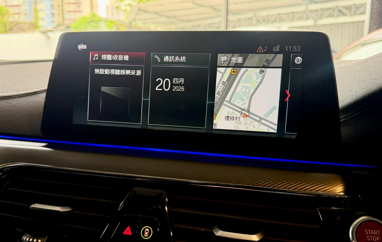 B.M.W. M5 Saloon (F90) 2018