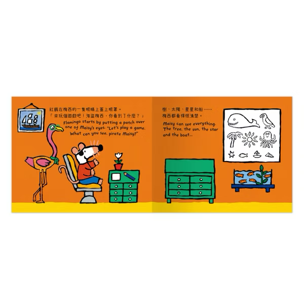 【點讀版】A Maisy First Experiences Book 小鼠梅西看眼科