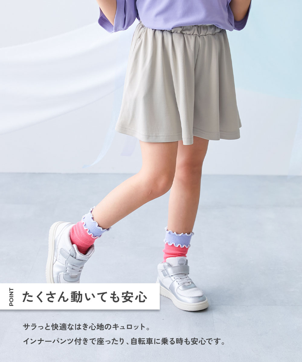 🆕【⭐訂購⭐】🌀 🇯🇵 日本直送🇯🇵 速乾 涼爽 透氣 網眼 褶皺闊腿裙褲(連打底褲)［4款選］🌀[ELCA-0288][260430]