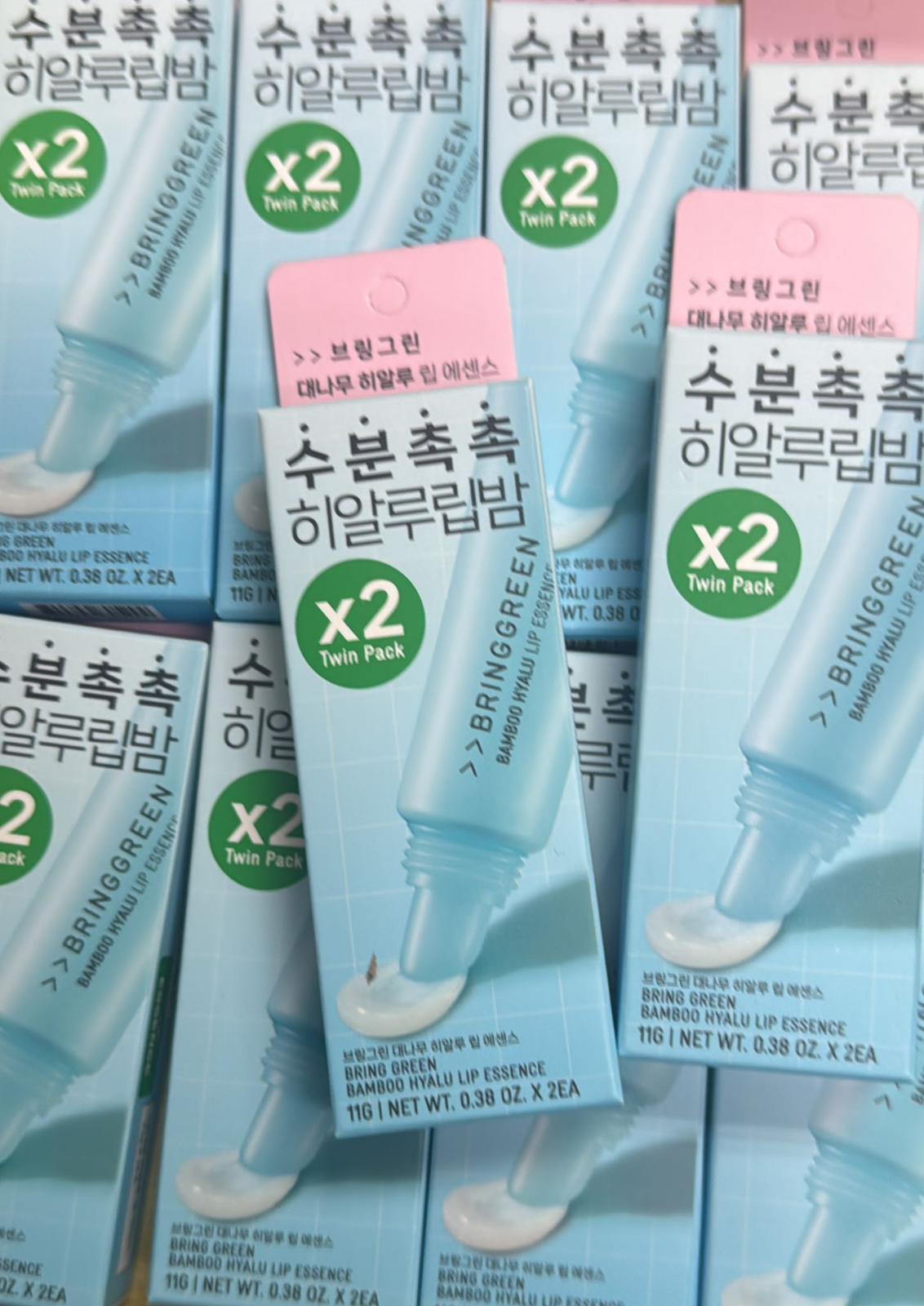 Bring Green竹子水透明質酸唇部精華