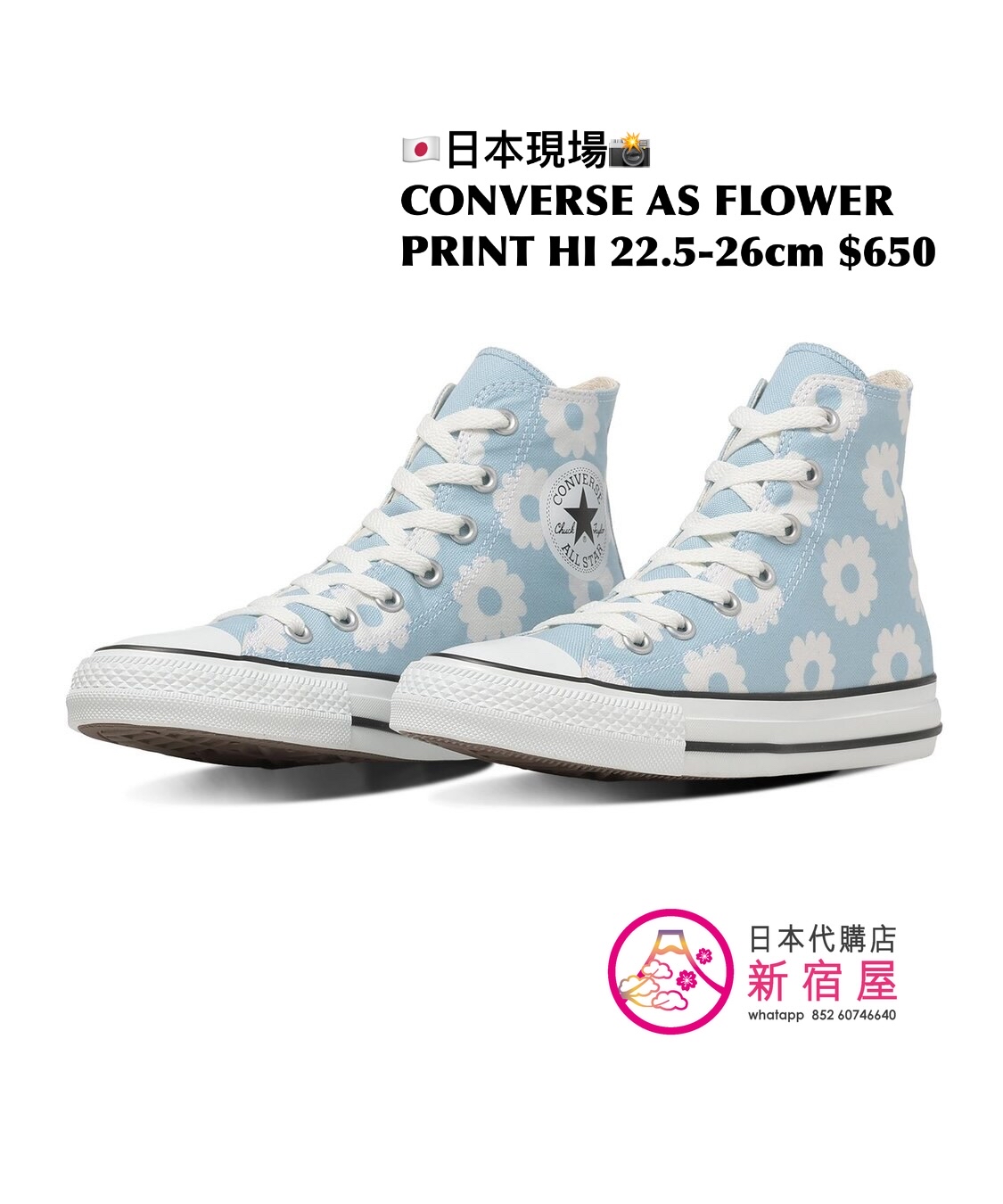 CONVERSE AS FLOWERPRINT HI
