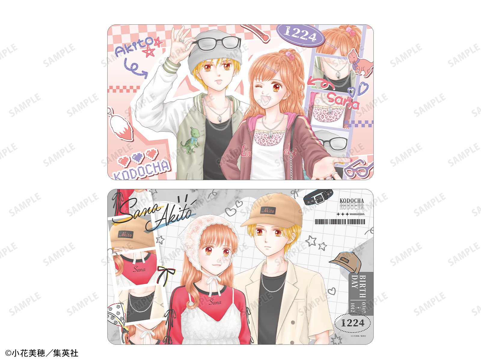 玩偶遊戲 孩子們的遊戲 倉田紗南&羽山秋人 多用途電腦枱墊/滑鼠墊 #P-GLG0335 [armabianca] (PRE-ORDER) [2026/06]