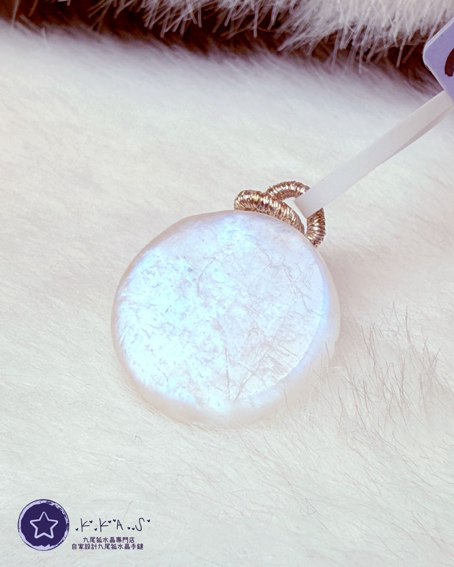 K00241 月亮石 小寶狐 - 吊墜/手牌兩用款