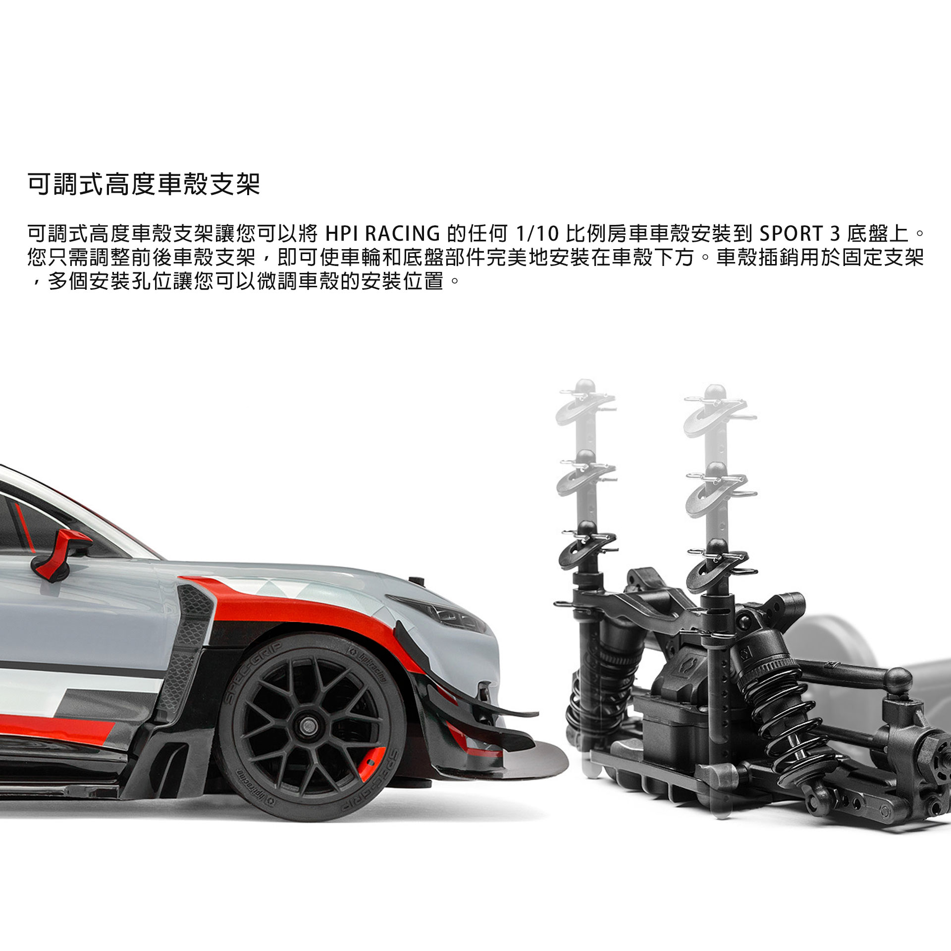 全新 HPI SPORT 3 FLUX 1:10 FORD MACH-E 1400 無刷平跑 | 4輪驅動 | 最高速113km/h
