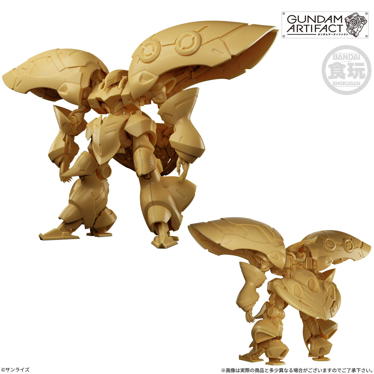 (行版) Bandai 機動戰士高達 Gundam Artifact Best Selection 最強合集 食玩 (原盒10盒) 