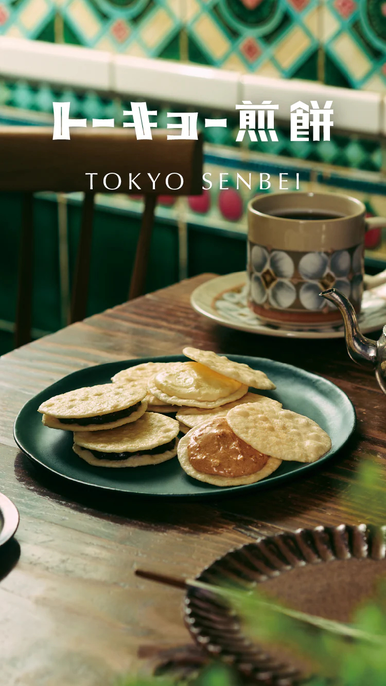 日本直送  TOKYO SENBEI 奶油煎餅