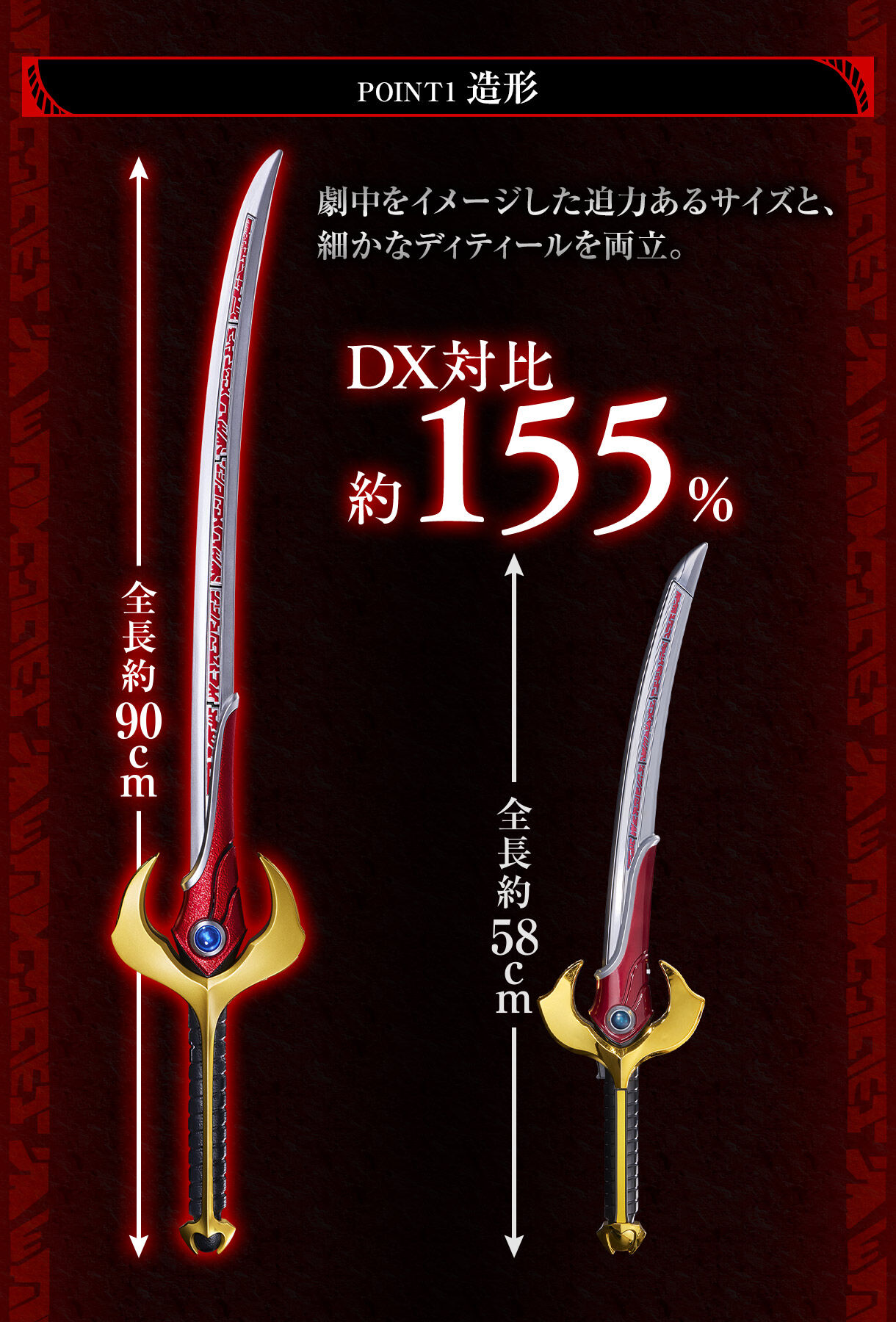 (預訂訂金 $900) (總價 $1850) (魂限) Bandai Complete Scale Gigantic Kamen Rider Agito Flame Saber 幪面超人 亞極陀 CSG 火焰軍刀 (行版)