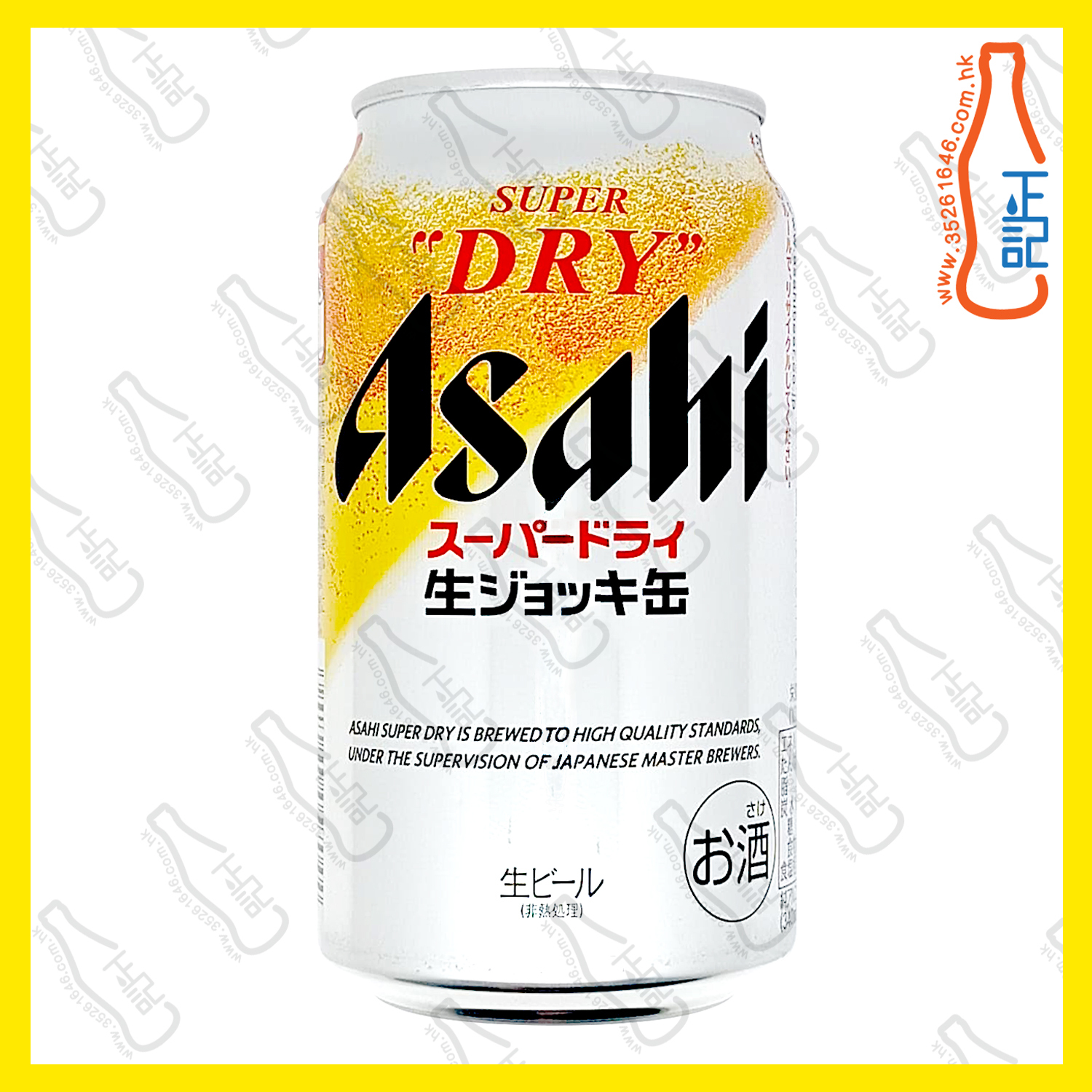Asahi 日本朝日Super Dry "啤酒杯" 生啤酒 340ml x 24罐 /箱