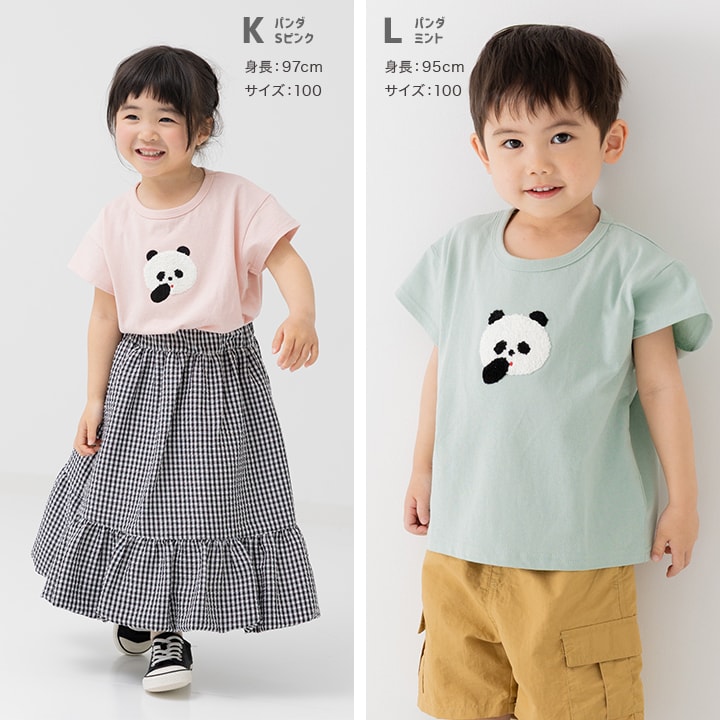 🆕【⭐訂購⭐】🇯🇵 日本直送 🌀 動物/食物刺繡短袖Tee［14款選］🌀[PLCA-0206] [260423]