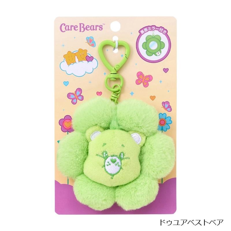 Care Bears 花形鏡