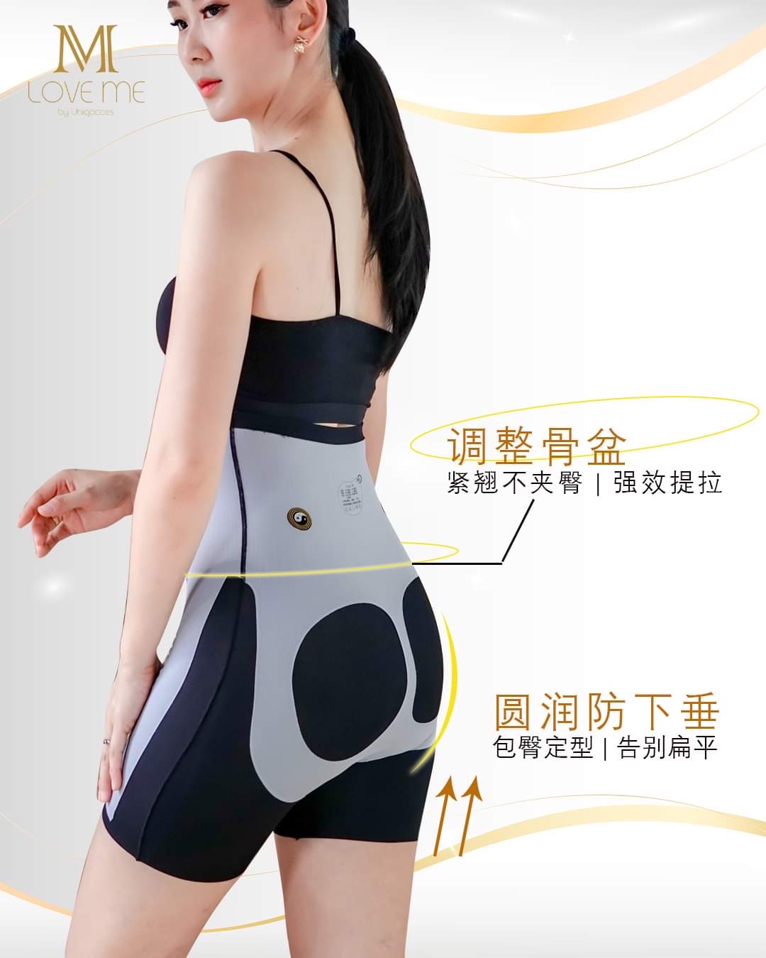 Sculpt Your Goddess Curve