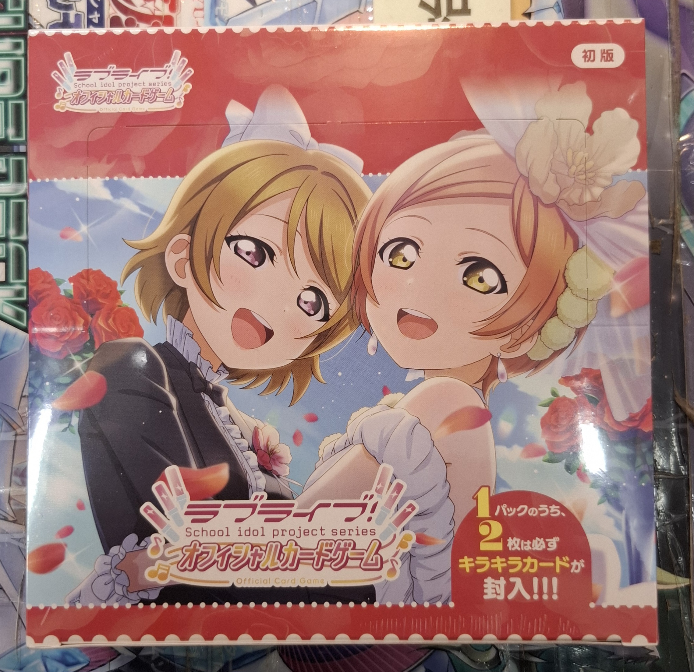 Love Live! 系列官方卡牌遊戲高級補充包 Love Live! DUO BOX 
