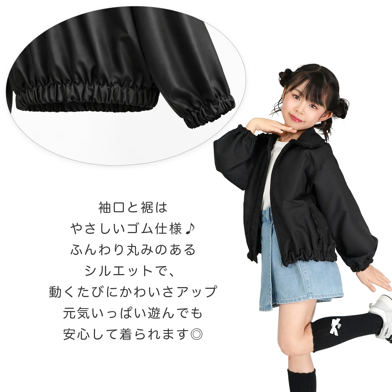 🆕【⭐訂購⭐】 🌀荷葉邊 泡泡袖 淨色女童風褸［4款選］🌀[ELGA-0001][260801]
