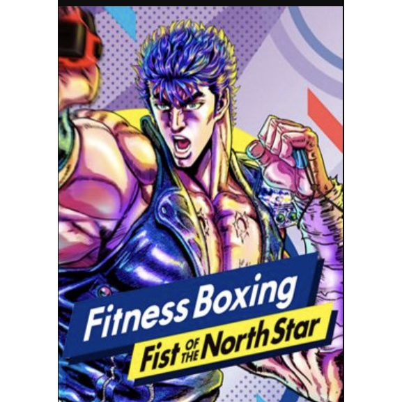 (🔥NEW RELEASE🔥) Fitness Boxing Fist of the North Star (Nintendo Switch) Digital Download