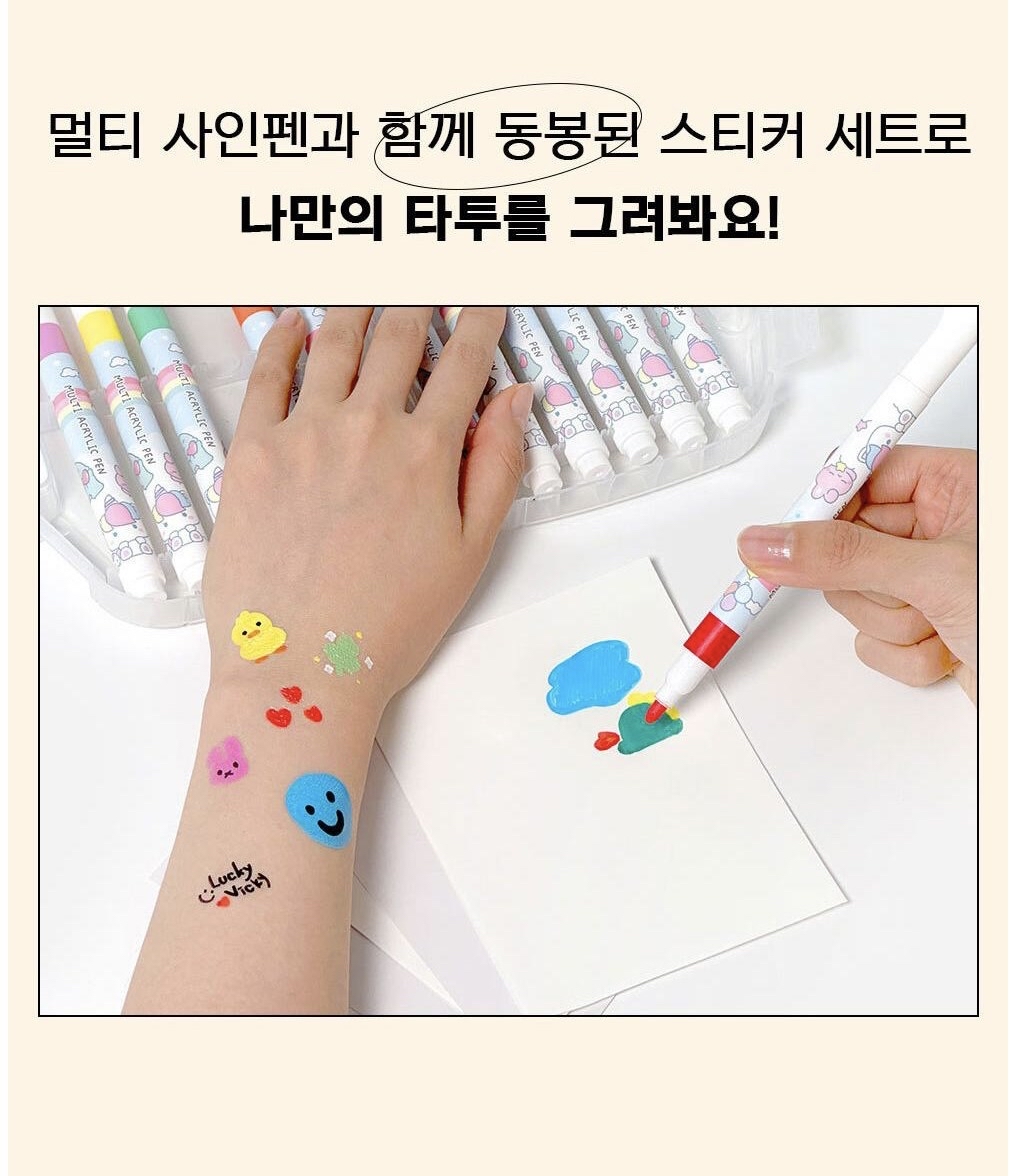 預購韓國🇰🇷DIY tattoo 套裝(ACC)