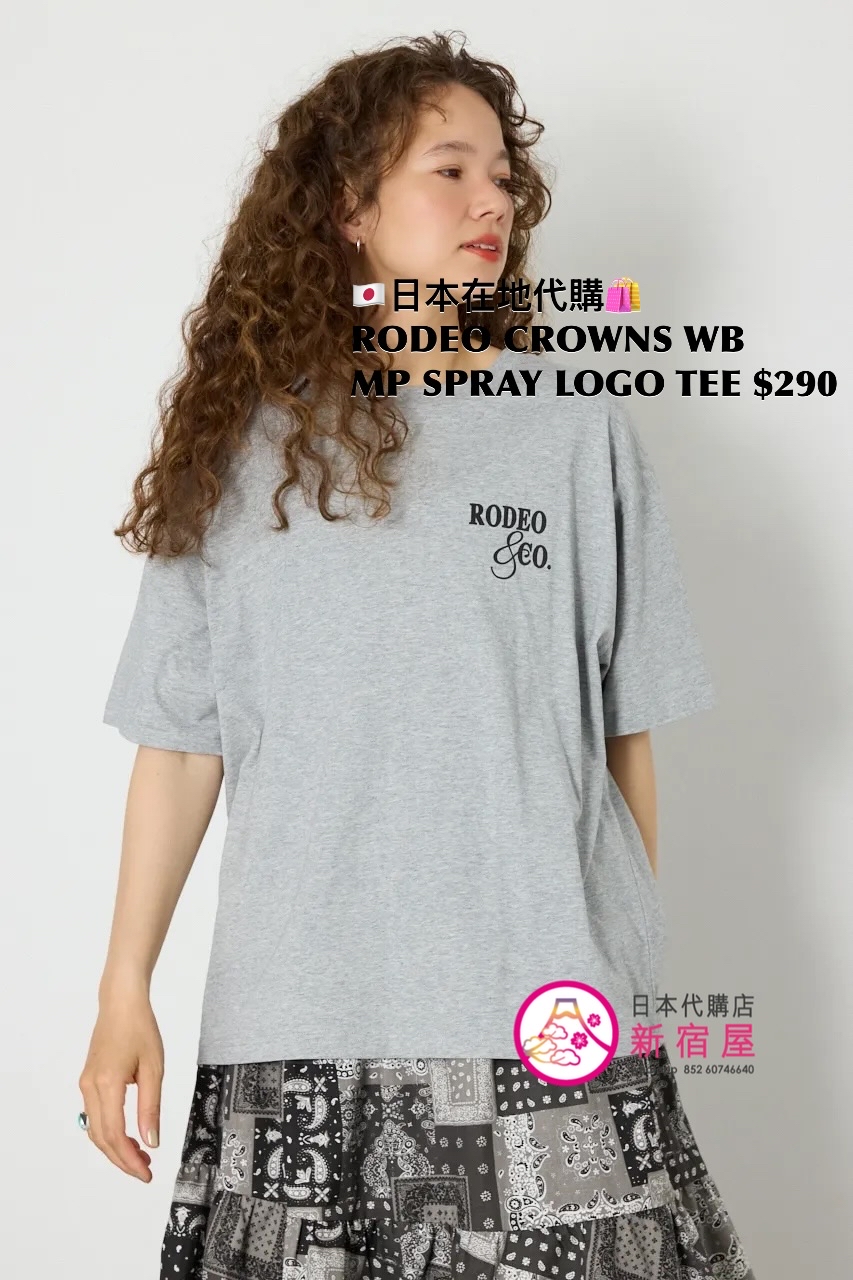 RODEO CROWNS WIDE BOWL MASTER PROTECT SPRAY LOGO T-SHIRT
