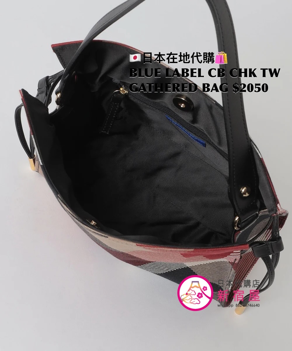 BLUE LABEL CB CHECK TWILL GATHERED BAG 