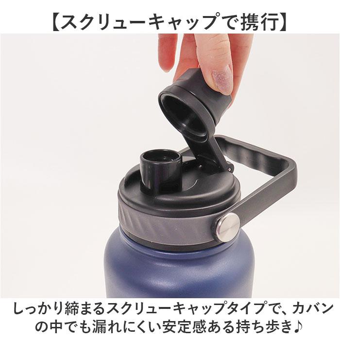 🆕【⭐訂購⭐】🇯🇵日本直送 🌀 #OUTDOOR 不鏽鋼保溫水壺 (1000ml)  🌀 [ELFD-0052][260705]