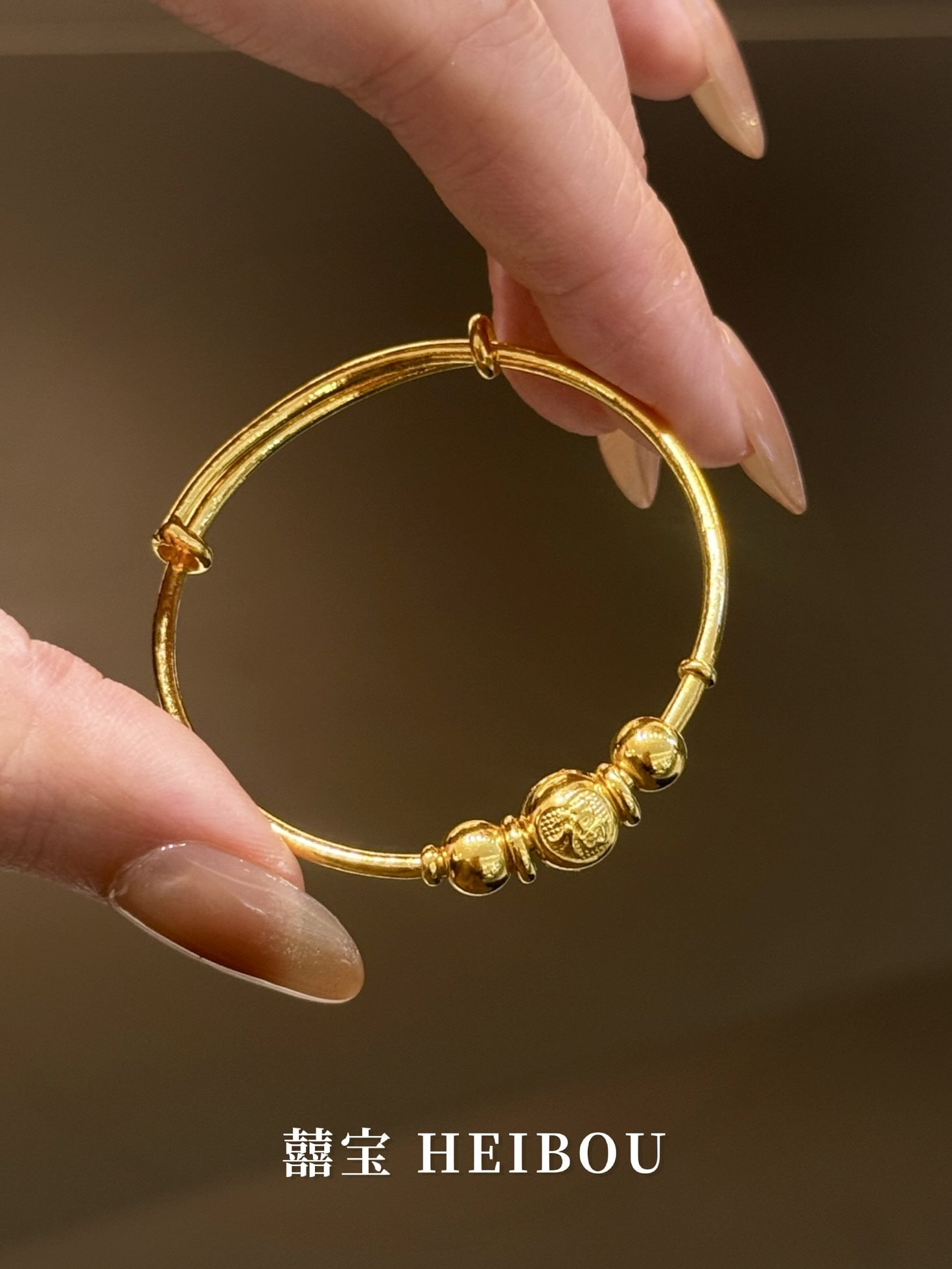 【5D硬金】三连福珠-宝宝手镯