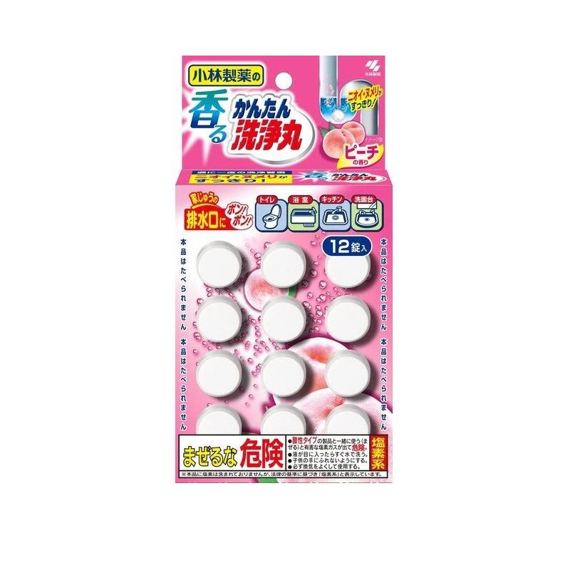 小林製藥多用途洗淨丸常規裝12片 管道疏通劑|除臭|去除黏液|管道清潔劑 Multi-Purpose Cleaning Pills, 12 tablets per pack 平行進口
