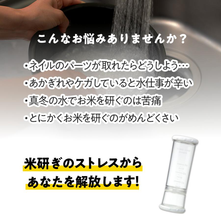 🔥🔥【日本製《SKATER》手搖式免濕手洗米器】