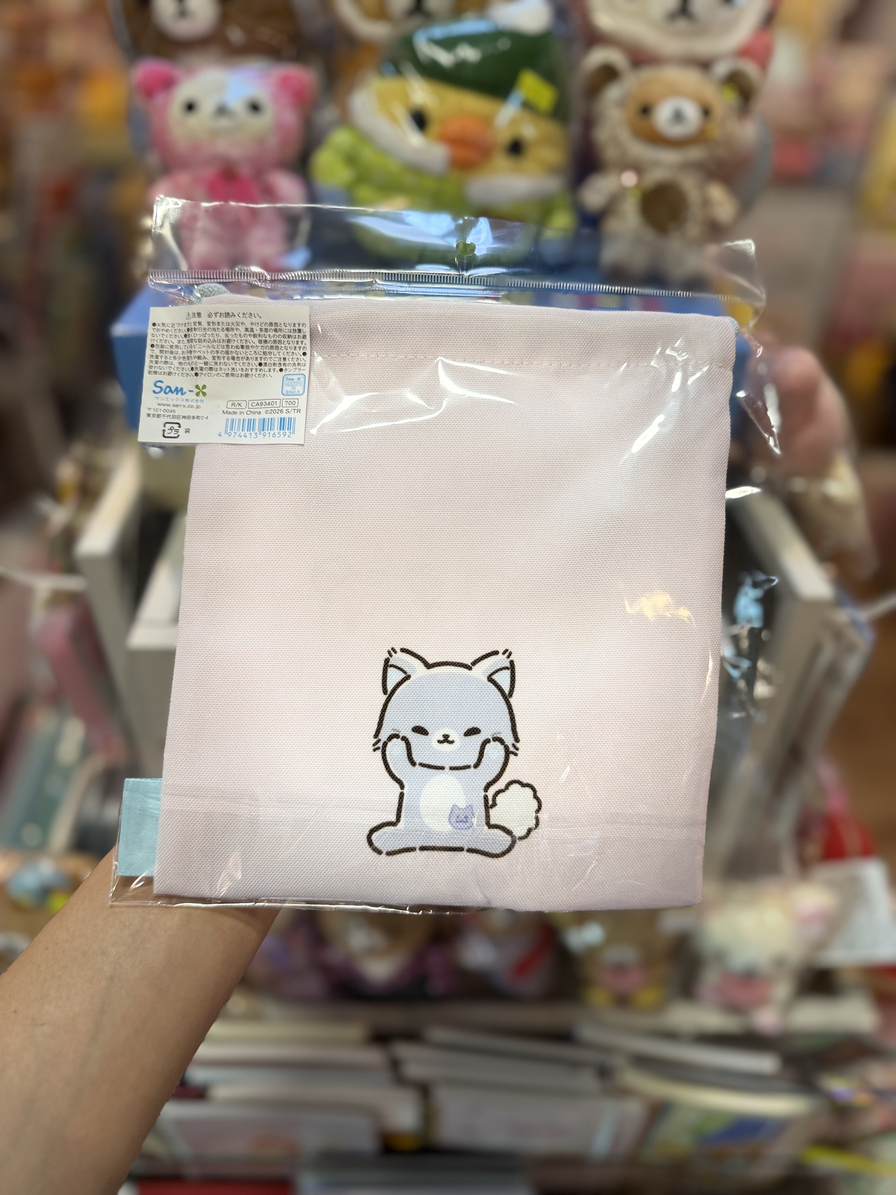 《現貨》全新Rilakkuma瓦瓦貓系列索袋
