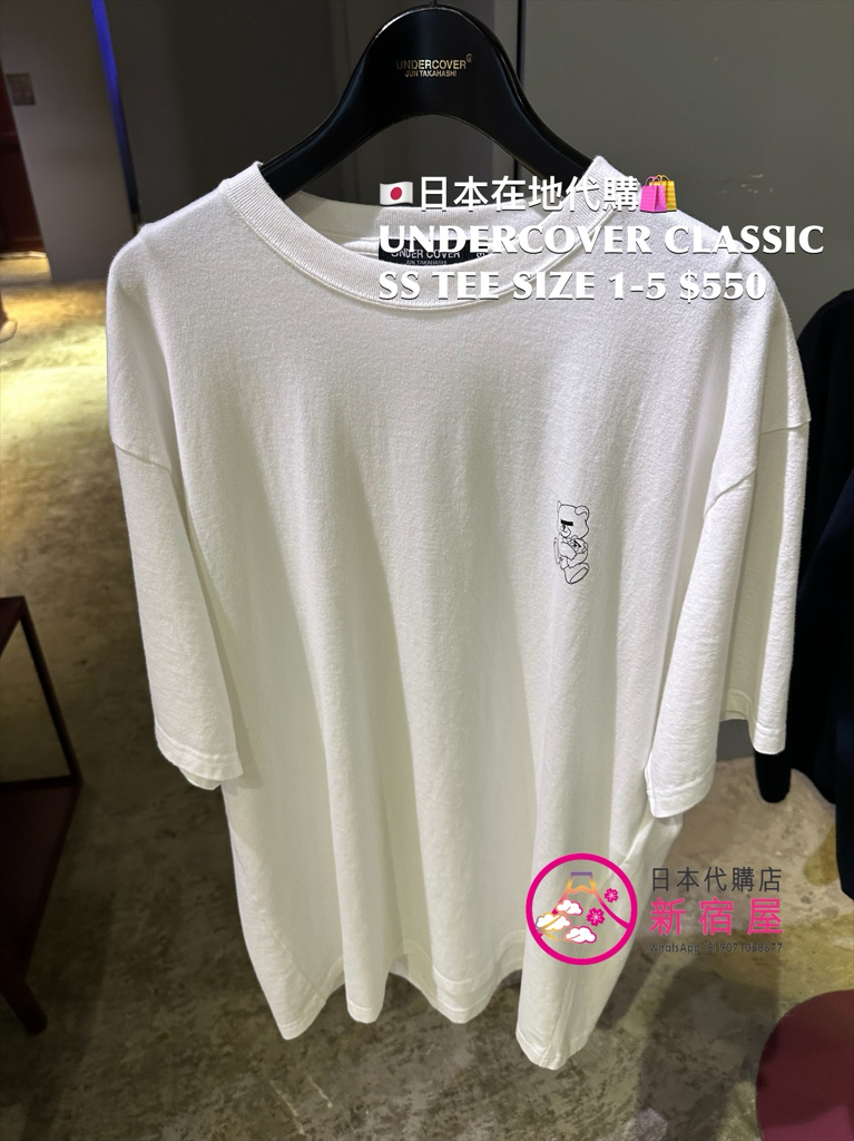 UNDERCOVER CLASSIC SS T-SHIRT