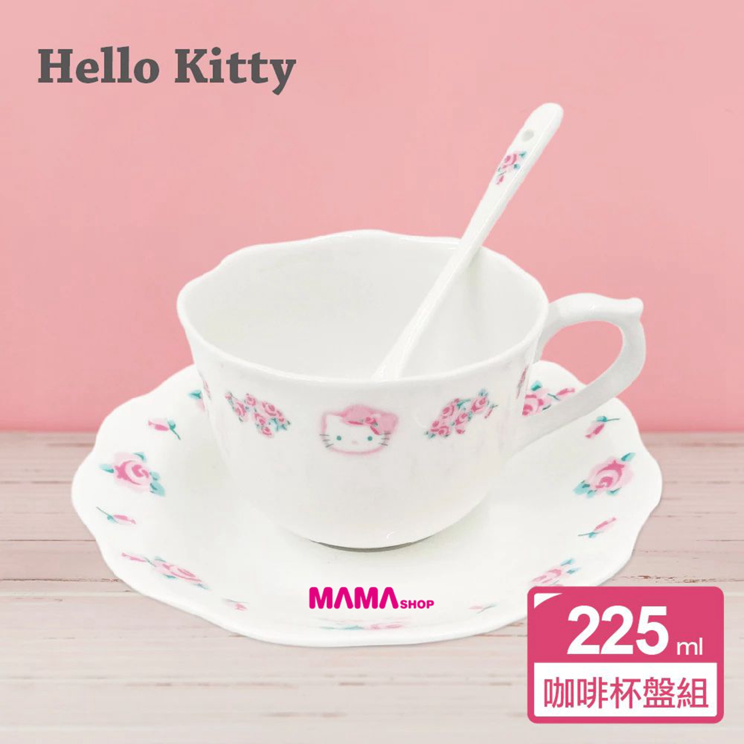 台灣直送 Hello Kitty優雅玫瑰骨瓷咖啡杯套裝