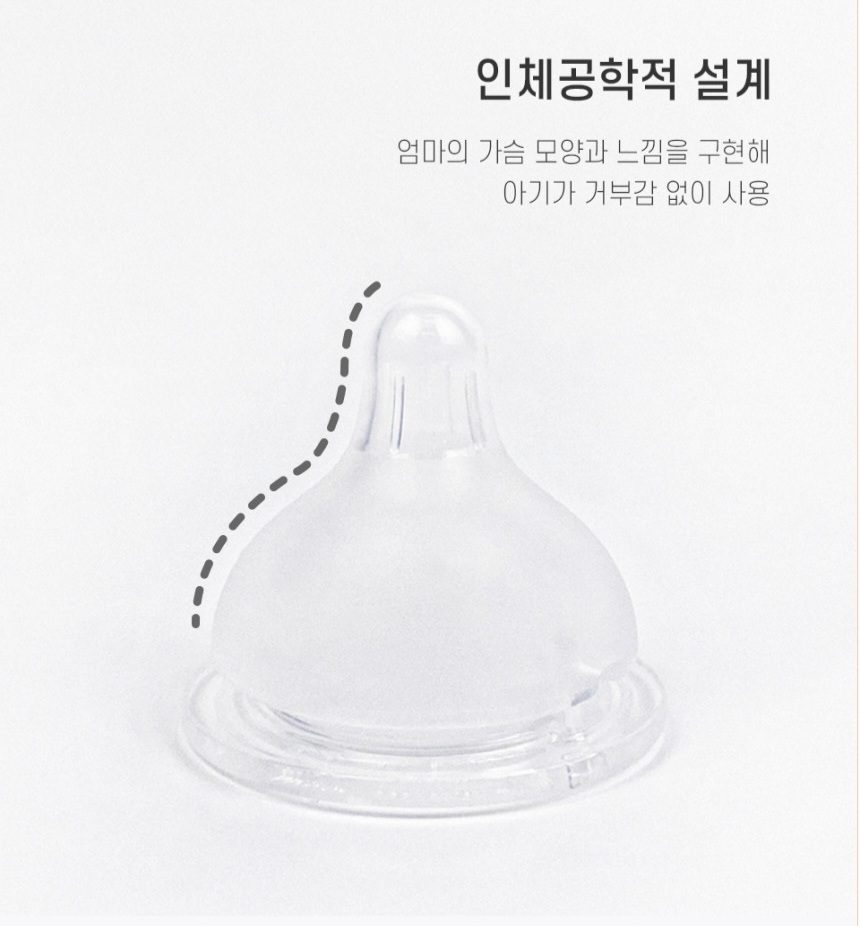 UBMOM 兔年特別版奶樽-草莓雲朵白兔兔-200ml（配S Size奶嘴(0-3個月) ）