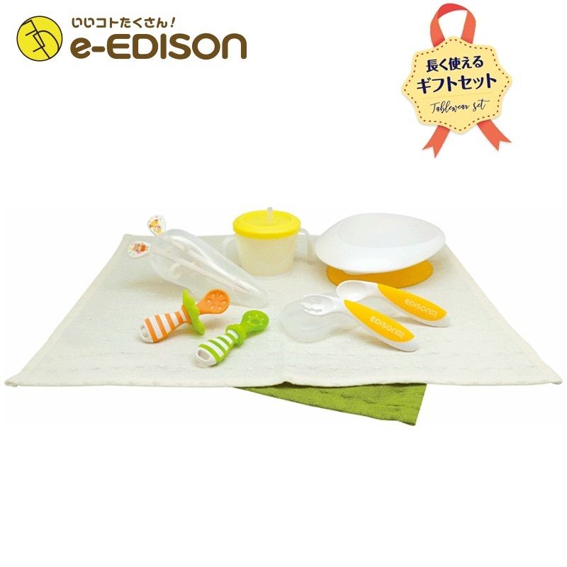 EDISONmama 嬰兒餐具 / 禮盒套裝 [6個月以上適用] 平行進口