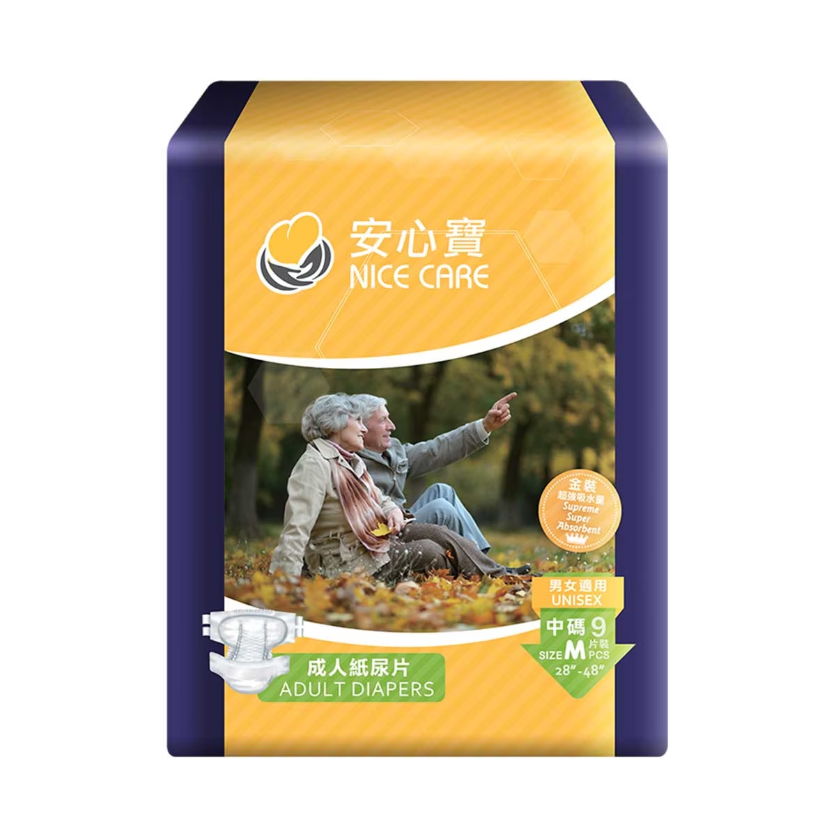 Nicecare安心寶至尊裝成人紙尿片中碼