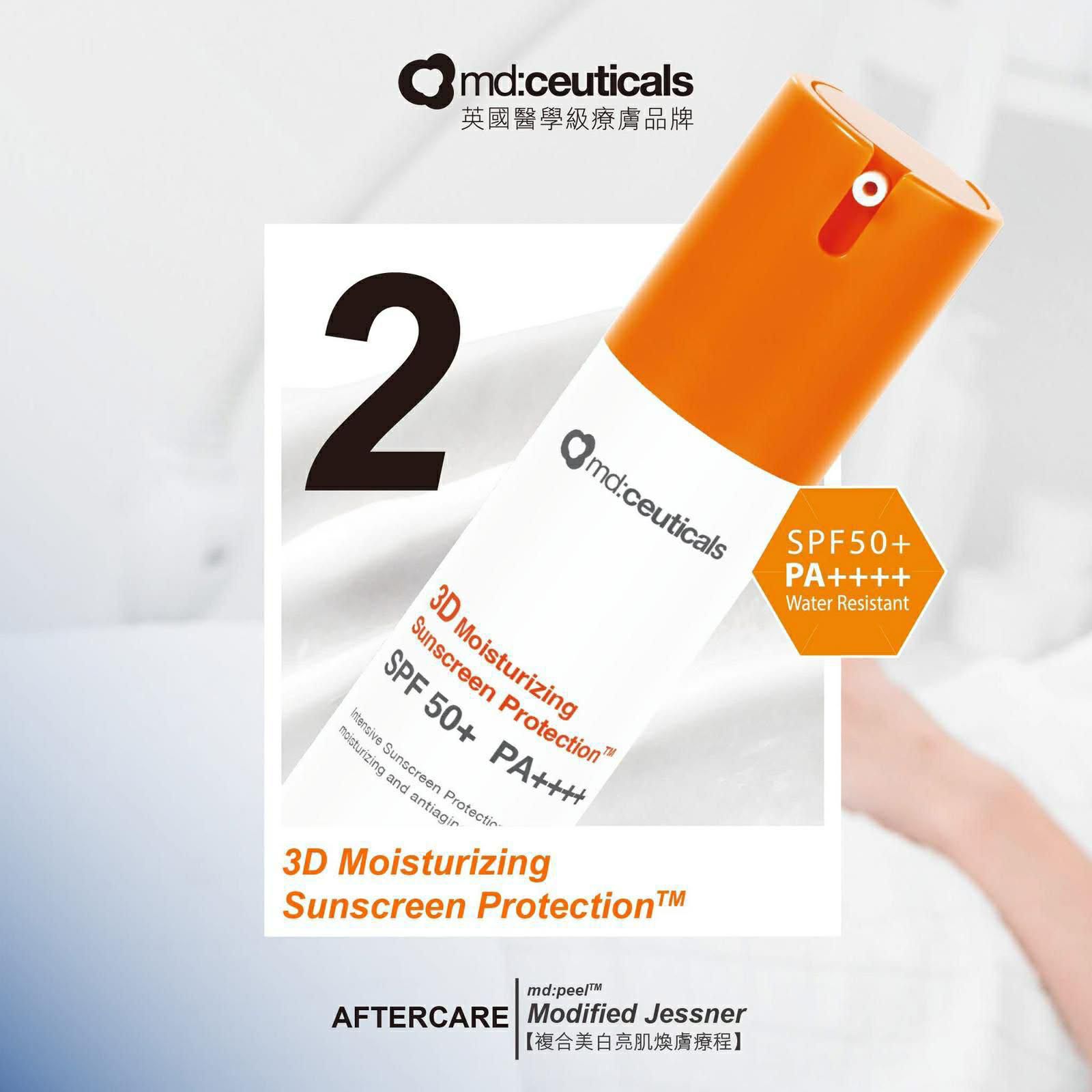 Md:Ceuticals 3D 保濕防曬乳 SPF50+ 50ml