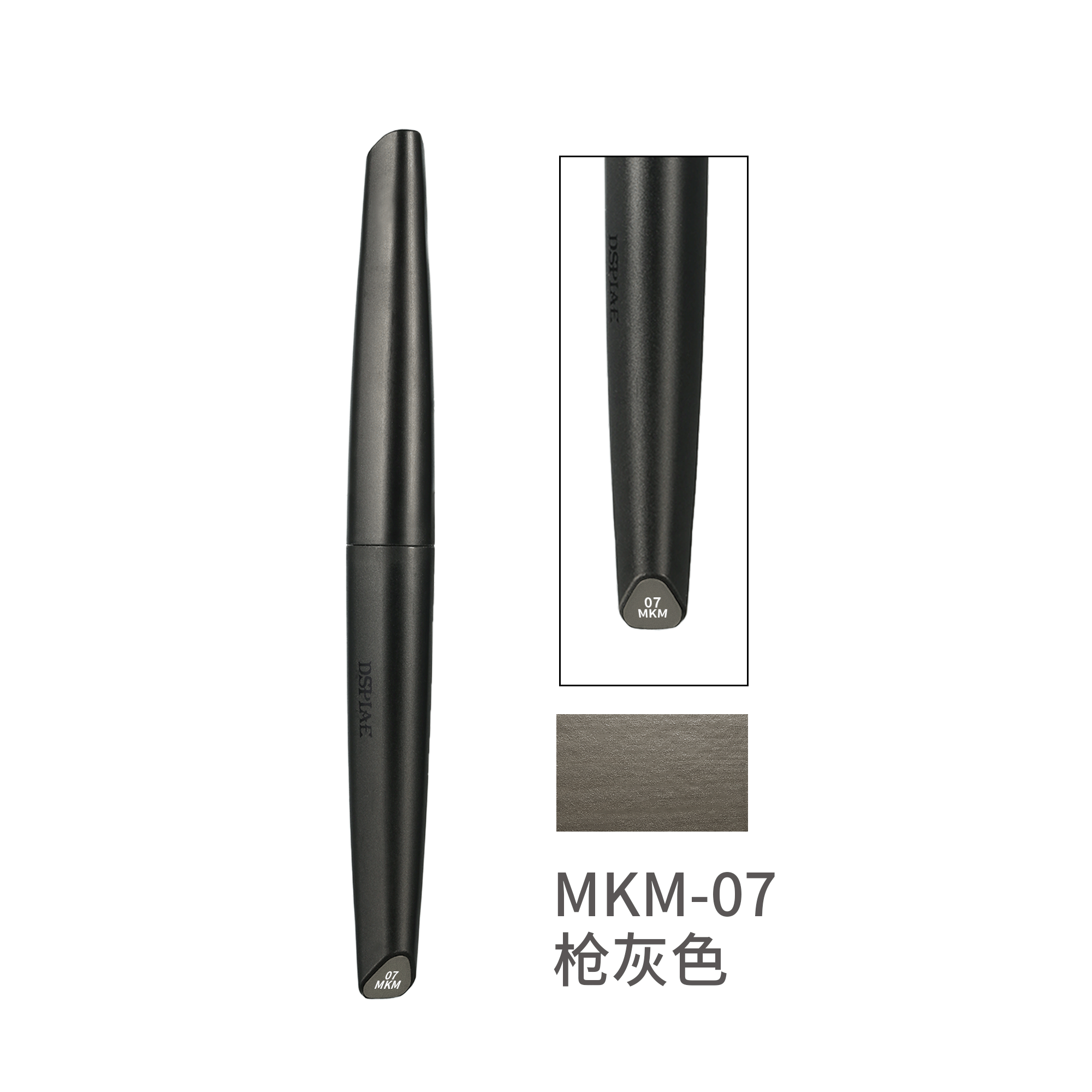 DSPIAE 迪斯派 MKM-水性軟頭Marker 金屬系列 MKM01 to MKM10