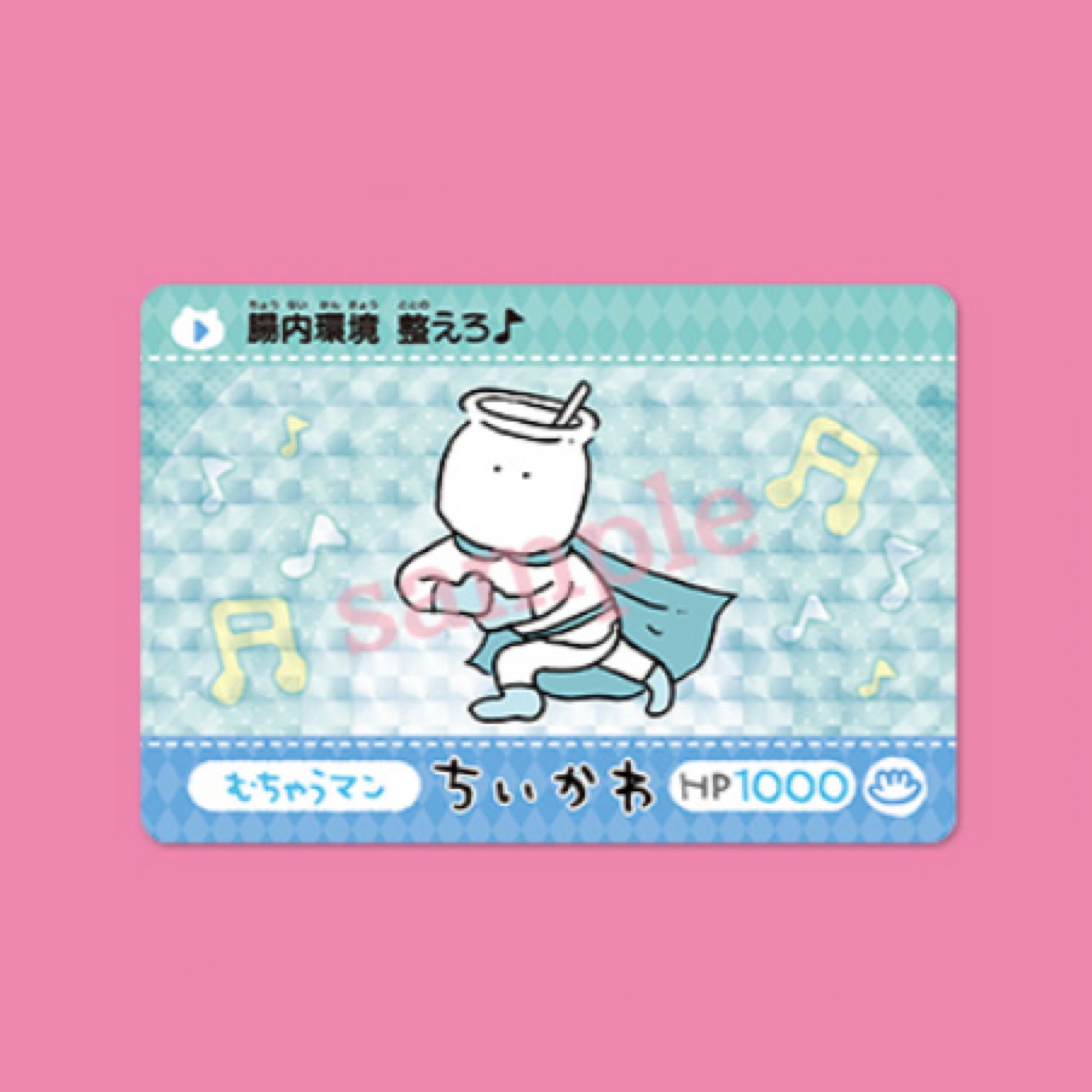 Chiikawa 閃卡｜現貨