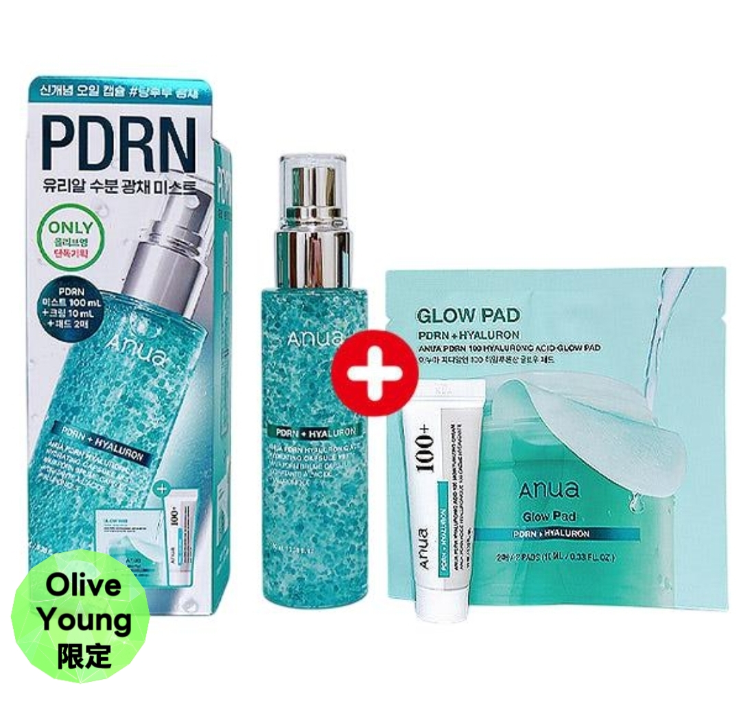 Olive Young 限定 韓國 Anua PDRN 玻尿酸保濕膠囊噴霧套裝