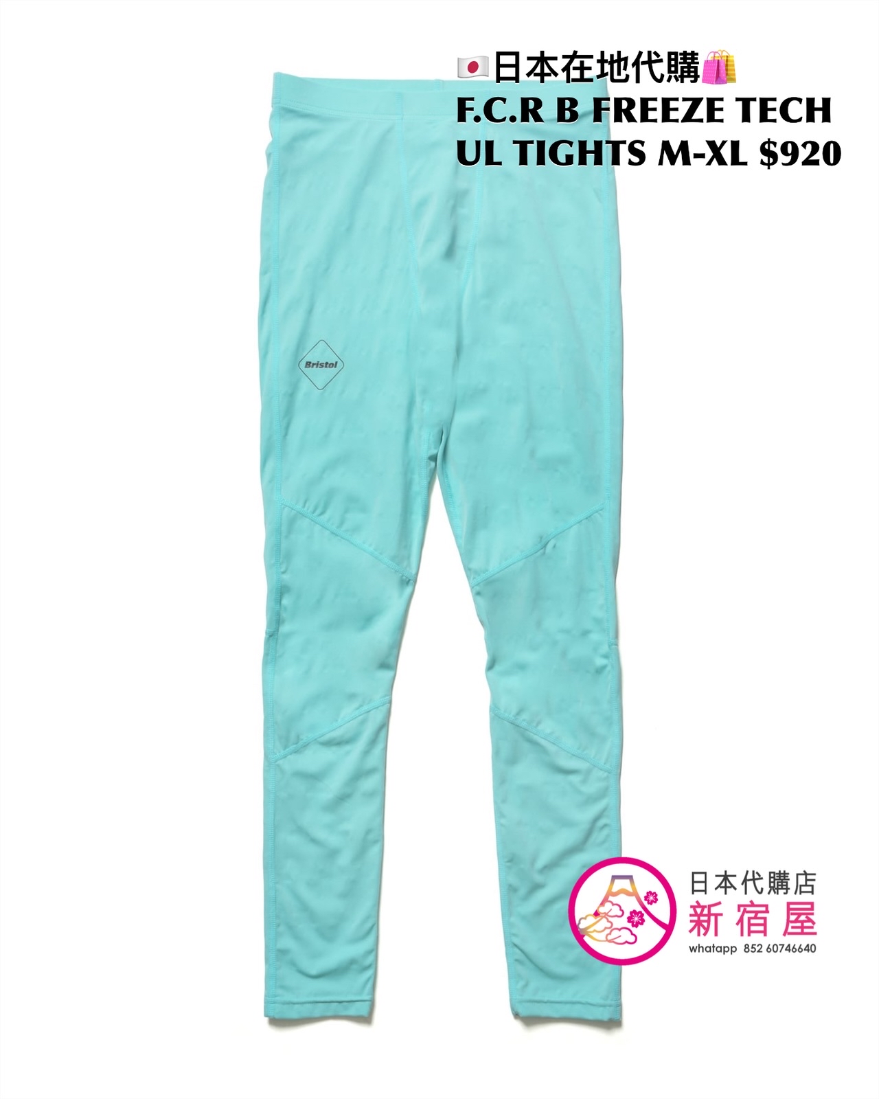 F.C.REAL BRISTOL FREEZE TECH MOCKNECK LS TOP/ UNDERLAYER TIGHTS/ ARM COVER