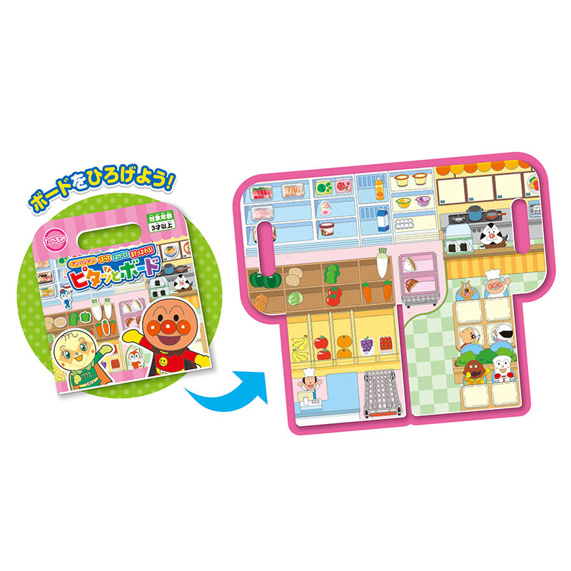 🇯🇵預訂 日本直送🇯🇵超人氣麵包超人可重覆黏貼果凍貼紙書-超級市場