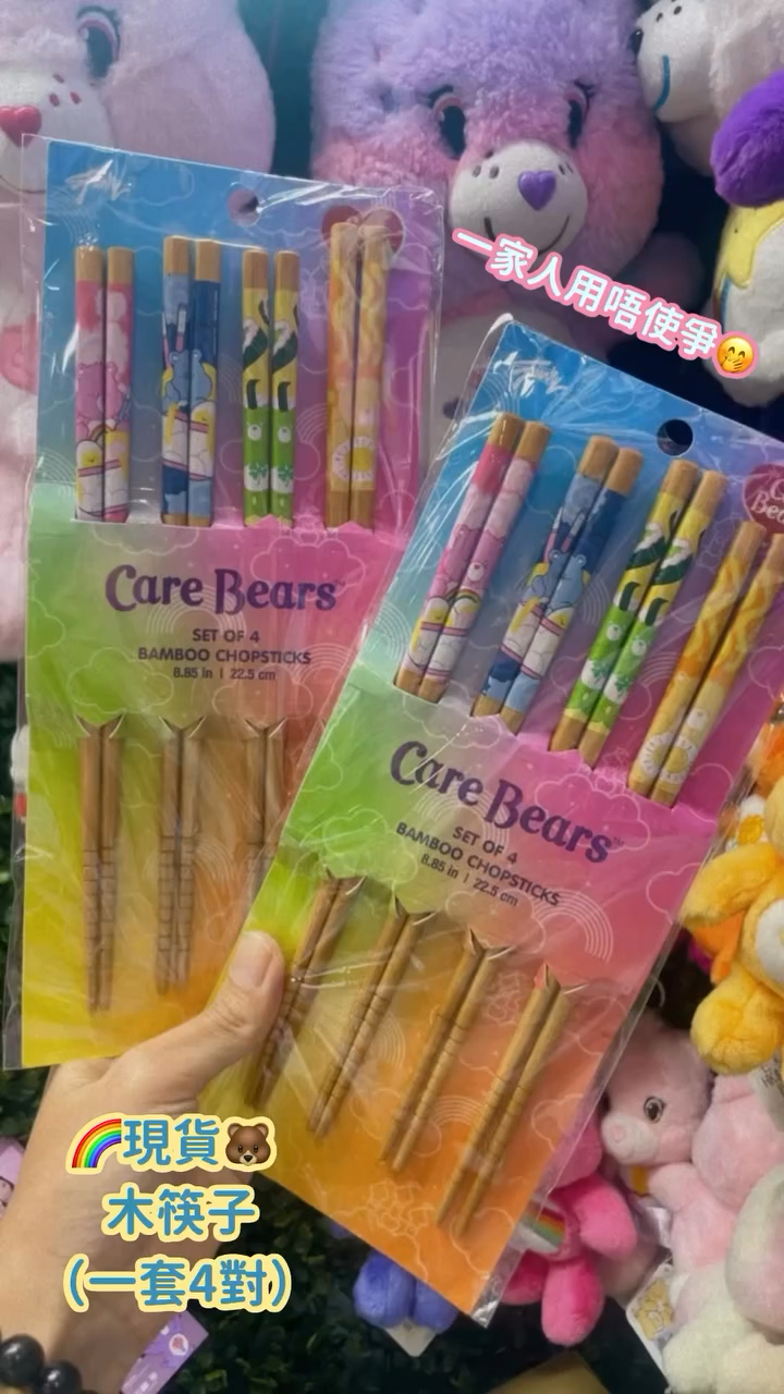🌈🐻木筷子