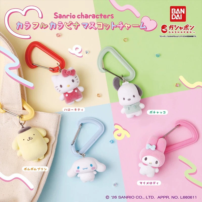 Bandai 三麗鷗角色 彩色登山扣吉祥物吊飾