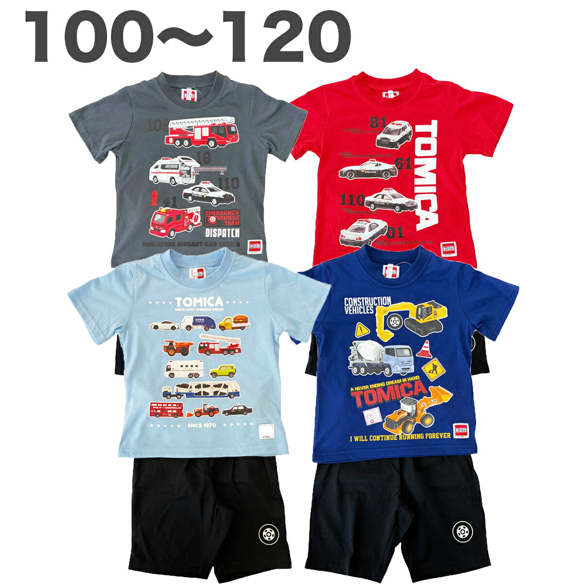 🆕【⭐訂購⭐】🇯🇵日本直送 🌀#Tomica 短袖家居服套裝［4款選］🌀 [PLFA-0001] [260623]