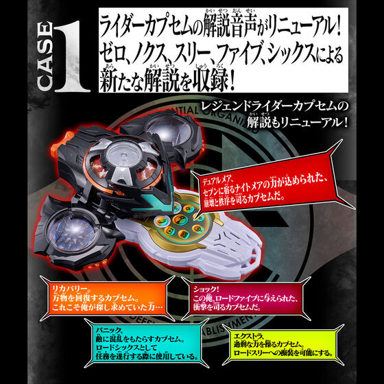 (預訂訂金 $100) (總價 $342) (魂限) Bandai 幪面超人 Zeztz DX 暗碼電話 & 發聲版懲戒夢境膠囊 (行版) Kamen Rider Zeztz DX Code Phone & Sound Punish Capsem 
