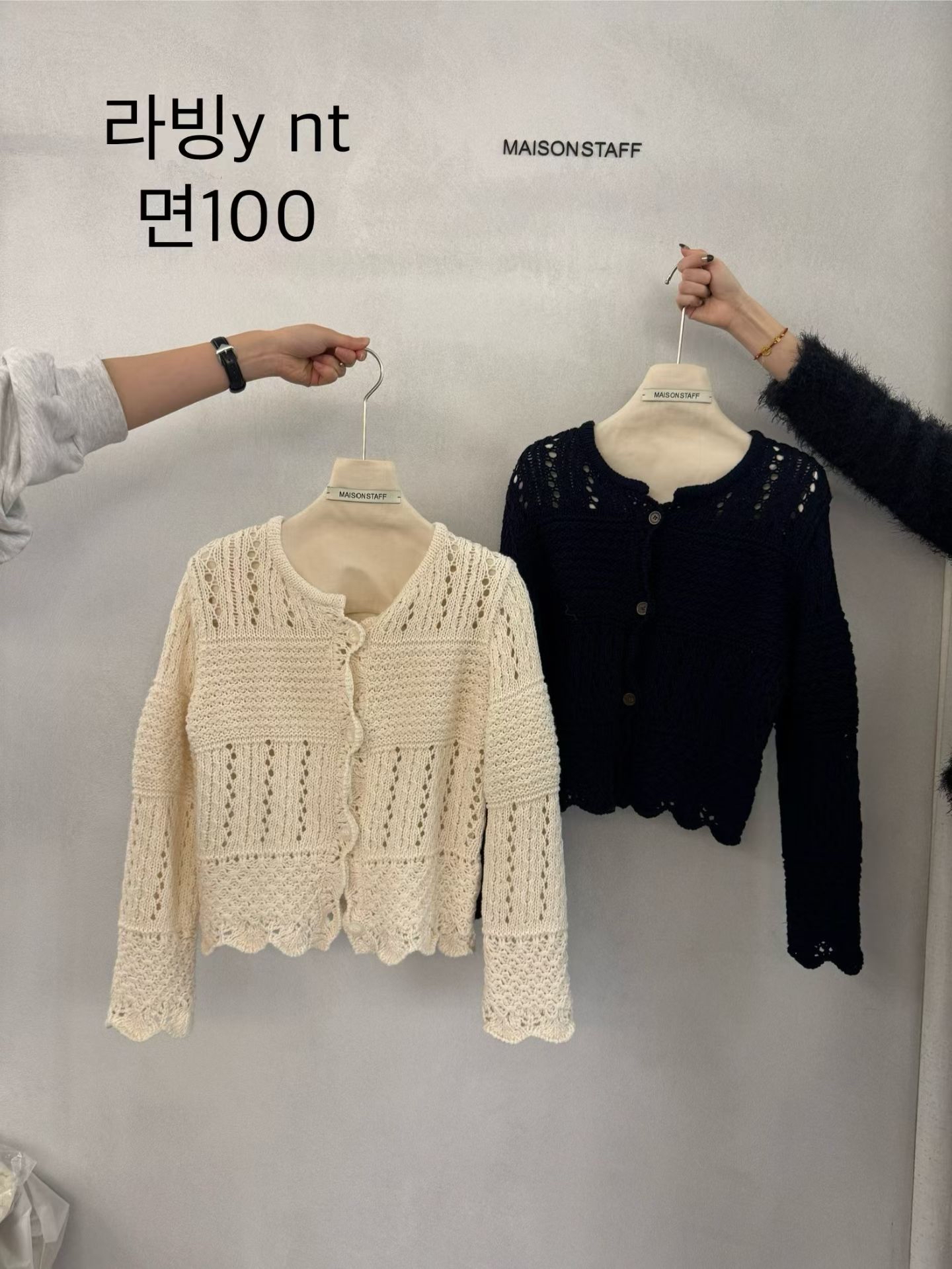 (2026SS) MAISONSTAFF - JK