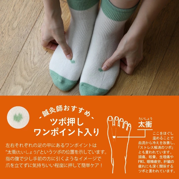 日本代購【 2026新色  日本直送 tutum 人氣 家居 保暖 襪子 女裝  | room sock women 】