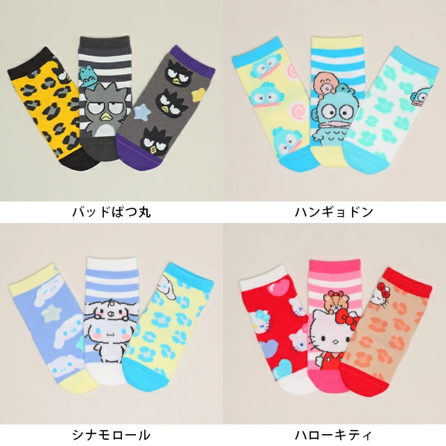 🆕【⭐訂購⭐】🌀 🇯🇵 日本直送 #Sanrio 短襪3對組套裝［6款選］🌀[ELCA-0009][260309]