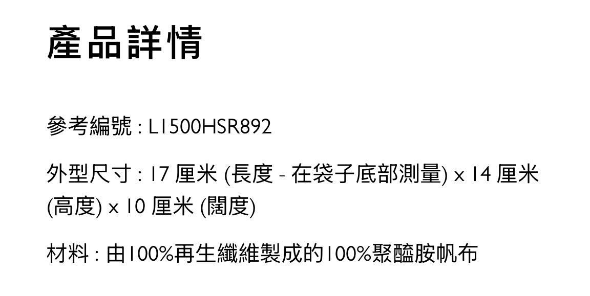 LONGCHAMP  LE PLIAGE ENERGY 手提包 XS