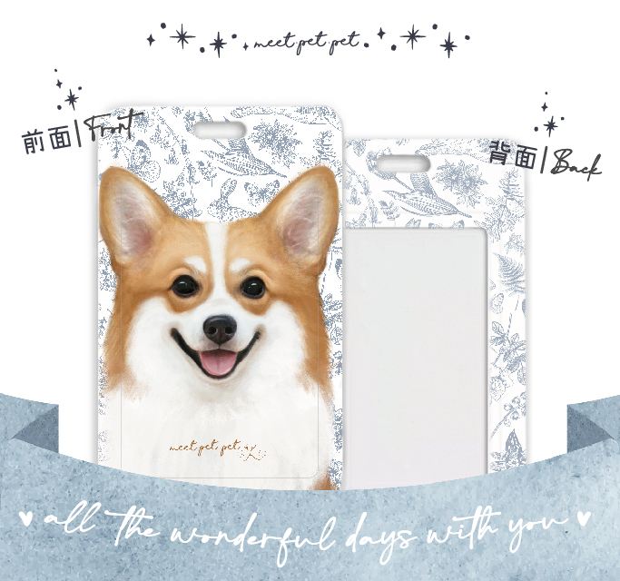 ⋆ 哥基 ⋆ 萬用卡套⋆行李牌 ⋆ Corgi ⋆