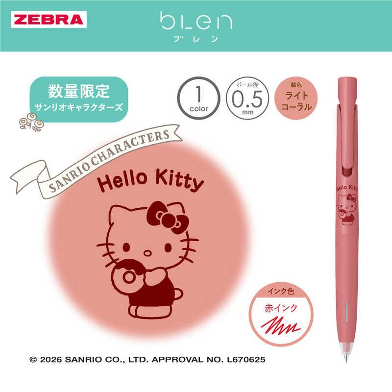 Blen Sanrio限定0.5黑色原子筆
