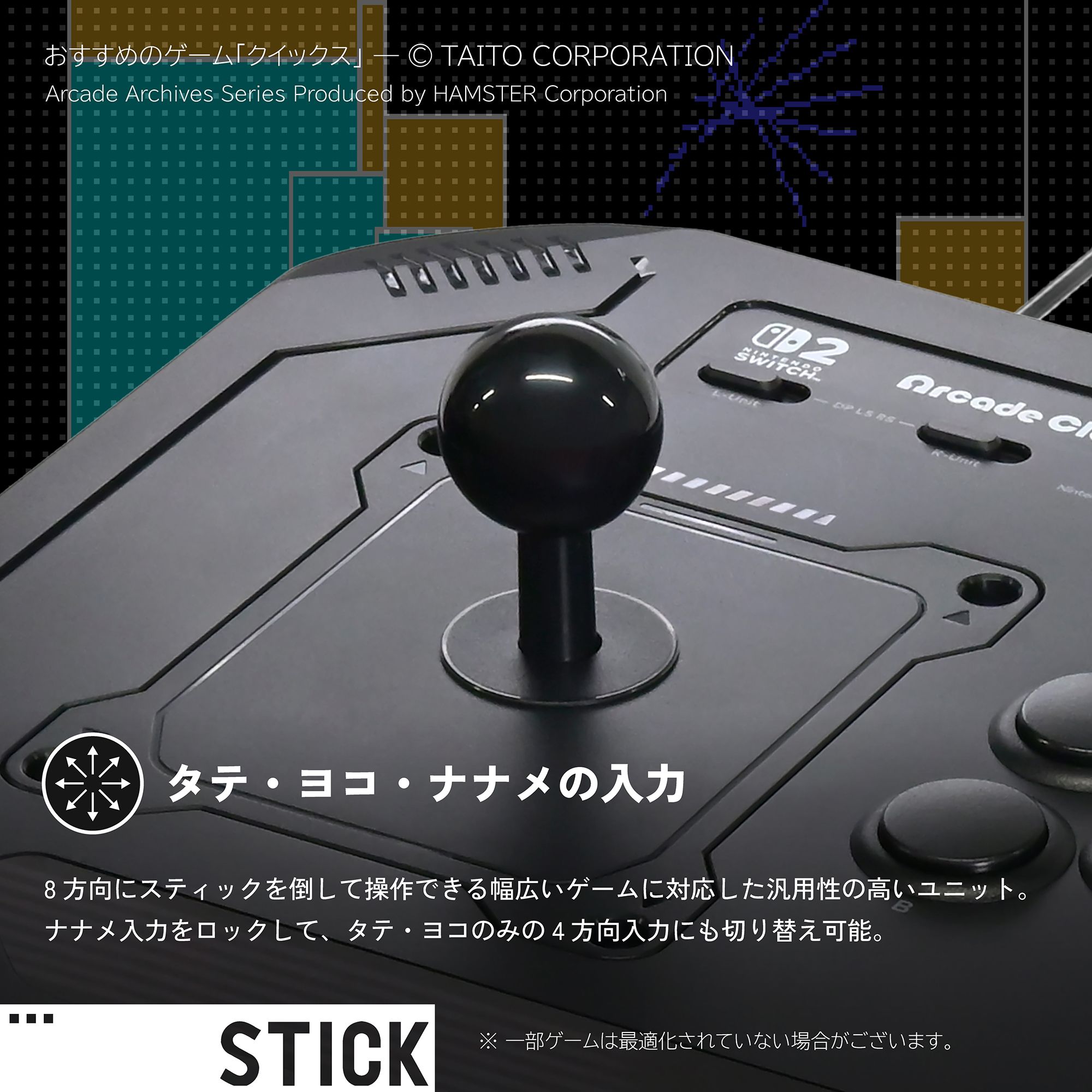 (預訂訂金 $900) (總價 $1980) (行版) HORI Arcade Classic Pro for Nintendo Switch 2 (NSX-181A) NS2 / NS / PC 大型電玩控制器