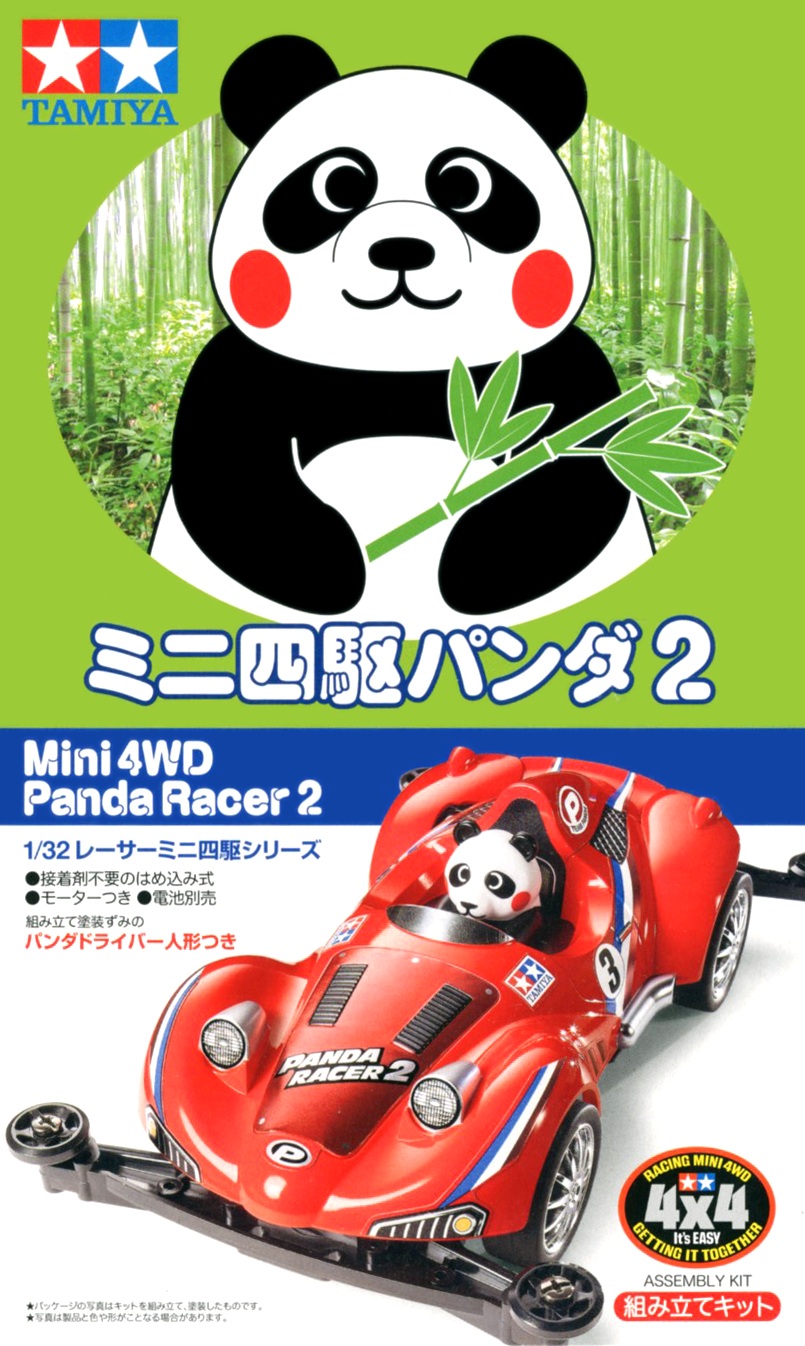 Mini 4WD Panda Racer 2 (Super II Chass)