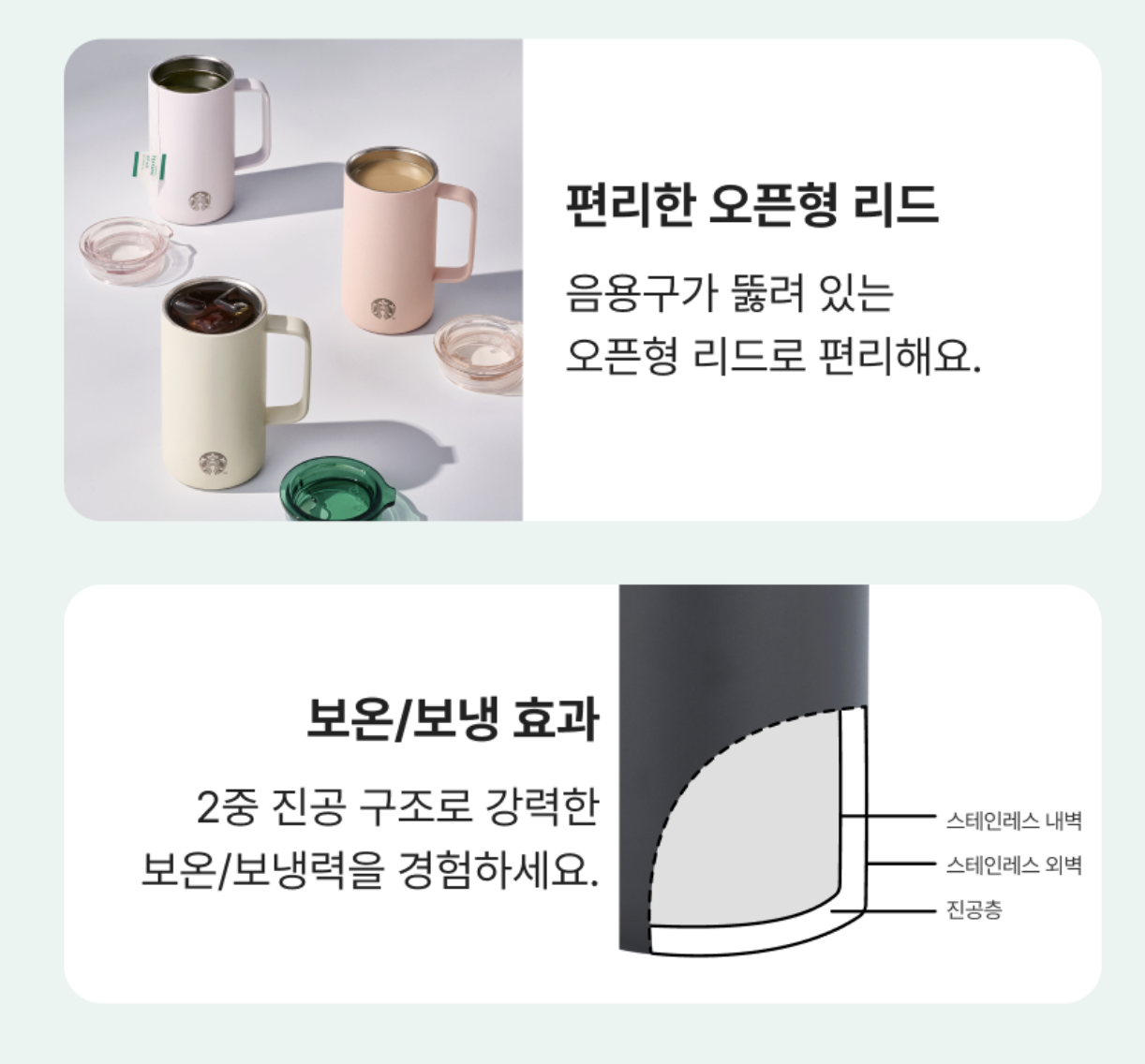 限定｜韓國 Starbucks 星巴克 迷你保溫杯 Keyring 133ml ｜ Mini Tank Tumbler